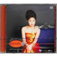 ราคา GMM GRAMMY CD อรวี สัจจานนท์ อัลบั้ม ค่าควรเมือง ชุด 1 แว่วเสียงซึง (26832214596)