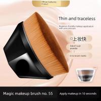 ราคา แปรงปัดแก้ม แปรงปัดแป้ง เบอร์ 55 Magic Foundation Brush Makeup Set Do Not Eat Liquid Foundation Loose Powder Brush Tool Makeup Brush Makeup Portable (51160449793)