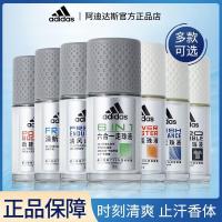 ราคา Adidas adidas Brand New Upgraded Men Women Roll-On Underarm Fragrance Deodorant Antiperspirant Lotion 3. (52107937708)