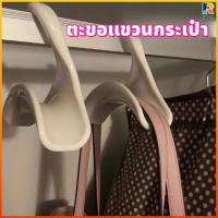ราคา Rvx ที่แขวนกระเป๋า หมุนได้ 360 องศา ตะขอแขวนเข็มขัด ผ้าพันคอ เนคไท จัดระเบียบตู้เสื้อผ้า ประหยัดพื้นที่ ทนทาน (53910412875)