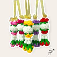 ราคา พวงมาลัยไหมพรมพวงมาลัยคล้องกระจกรถยนต์พวงมาลัยไหว้พระพวงมาลัยhandmadeพร้อมส่ง (4869884174)