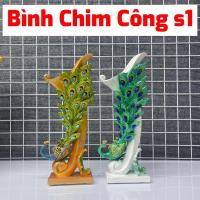 ราคา แจกันนกยูงคอมโพสิตขนนกนกยูง (40863520429)
