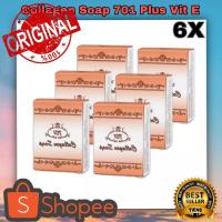 ราคา สบู่ คอลลาเจน 701พลัส วิตามินอี ขาวใสไร้ที่ติ (85กรัม 6กล่อง)175.- (5251050695)