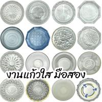 ราคา งานแก้ว ชามแก้ว จานแก้ว มือสอง(01-100) (28478867959)