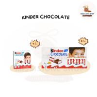 ราคา Kinder Chocolate ช็อกโกแลตนมสอดไส้ครีมนมแบบกล่อง ขนาด 100g/50g (44310777605)