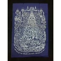 ราคา ผ้ายันต์ปู่เสือ หลวงปู่กาหลง วัดเขาแหลม สีน้ำเงิน (25530092809)