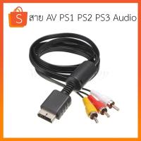 ราคา สาย AV PS1 PS2 PS3 Audio Video AV Cable Cord Wire to 3 RCA TV Lead for Sony Playstation PS1 PS2 PS3 สายแปลง Ps2 To AV (27721854605)