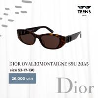 ราคา แว่นกันแดด DIOR Sun Oval 30MONTAIGNE S9U 20A5 ดิออ ดิออร์ แว่นดิออร์ แว่นแบรนด์เนม ของแท้ 100% (24729371356)