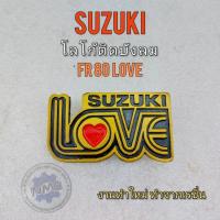 ราคา โลโก้fr80 love โลโก้บังลม fr80 love โลโก้บังลมsuzuki fr80 love ตราโลโก้ติดบังลม fr80 love (16877199372)