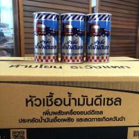 ราคา หัวเชื้อน้ำมันดีเซล PTT (0.17 ลิตร) 1 ลัง = 24 กระป๋อง (3461039179)
