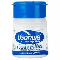 ราคา ปรุงทิพย์ เกลือบริโภค เสริมไอโอดีน 120กรัม (25927029071)
