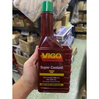 ราคา น้ำยาหล่อเย็นหม้อน้ำสีชมพู ขนาด 400 ml (27224701618)