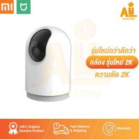 ราคา Xiaomi mijia กล้องวงจรปิดสมาร์ท ip pro 360 มุม ptz gateway dual frequen 5 ghz wifi (5431833225)