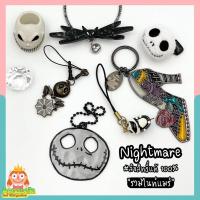 ราคา ไนท์แมร์ Nightmare Disney พวงกุญแจ แหวน ยางมัดผมไนท์แมร์ ลิขสิทธิ์แท้ ของสะสมมือสองญี่ปุ่น (21551276952)