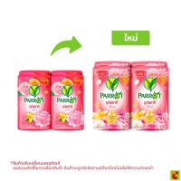 ราคา พฤกษานกแก้ว สบู่ก้อน กลิ่นบุปผชาติ 105 ก. แพ็ค 4 (49107154899)