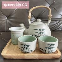 ราคา ชุดชงชา กาน้ำชา ถ้วยชา 2 ชิ้น ที่กรองชา เคลือบดินเผา กาชง ชาจีน ชาเขียว ชาดอกไม้ Tea Set Teapot (16361528622)