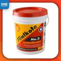 ราคา เชลล์ฟลินท์โค้ท เบอร์ 3 ขนาด 18 กก. Shell Flintkote No.3 กันน้ำรั่วซึม กันรั่ว กันซึม ฟลินท์โค้ท ฟริ้นโค๊ด ฟลิ้นโค้ท (16184219836)