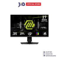 ราคา MONITOR (จอมอนิเตอร์) MSI MAG 275QPF X30 - 27 INCH RAPID IPS 2K 300Hz AMD FREESYNC PREMIUM (49901168441)