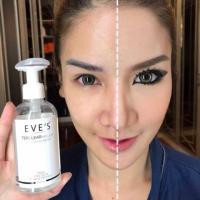 ราคา TERCLEAR MICELLAR CLEANSING WATER (1754449381)