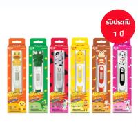 ราคา ปรอทวัดไข้ ปรอทดิจิตอล SOS รูปสัตว์ คละลาย Digital Thermometer รุ่นปลายอ่อน 1 ชิ้น ปรอทวัดไข้ดิจิตอล ปรอทวัดอุณหภูมิ (7617610186)