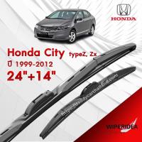 ราคา ก้านปัดน้ำฝน ทรงสวย เหมาะกับ Honda City typeZ, Zx ปี 1999 - 2012 ขนาด 24"+14" (16600741564)