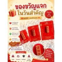 ราคา ของขวัญ ของแจก สายมู✨ ธูปตัวเลข พร้อมการ์ดอวยพร (45010376398)