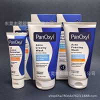 ราคา PanOxyl Facial Cleanser 10% Benzene Permide 4% Facial Cleanser Gentle Acne Removal Dreding Cleanser Body8989260413 (53859101746)