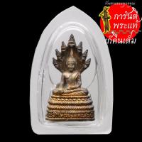ราคา รูปหล่อ พระเจ้าใหญ่มงคลแสนเมือง หลวงพ่อบุญมี โชติปาโร (6568964070)