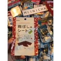 ราคา UMEBOSHI บ๊วยแผ่นญี่ปุ่น (1132229952)