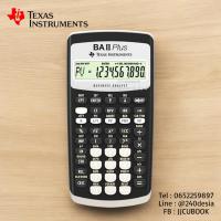 ราคา Texas Instruments BA II Plus เครื่องคิดเลข การเงิน ของแท้ ของใหม่ มีใบรับประกัน 3243480107181 (29028772321)