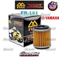 ราคา กรองน้ำมันเครื่อง FULL RAZER ของแท้ FR-141 สำหรับรถ YAMAHA XMAX,MT-15,YZF-R15,M-SLAZ,EXCITER (43054905992)