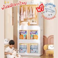 ราคา ตู้เสื้อผ้าเด็ก รุ่นใหม่มีไม้แขวนเสื้อ+ที่ล็อคตู้กันล้ม พับได้ มีล้อลาก วางซ้อนกันได้ไม่ล้ม (19738771573)