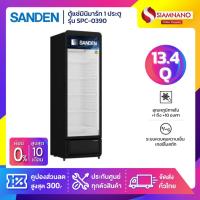 ราคา ตู้แช่เครื่องดื่ม ตู้แช่มินิมาร์ท 1 ประตู SANDEN รุ่น SPC-0390 / SPC-0390/Black ขนาด 13.4 Q สีดำ ( รับประกันนาน 5 ปี ) (44220516424)