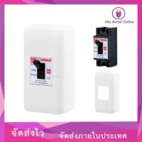 ราคา เบรกเกอร์ช้างพร้อมฝาครอบเบรกเกอร์ช้าง 10A,15A,20A,30A ราคา/10ชุด ตราช้าง (7694025178)