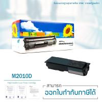 ราคา Lasuprint ตลับหมึกเลเซอร์เทียบเท่า สำหรับปริ้นเตอร์ Epson AcuLaser M2010D ปริมาณการพิมพ์ 3,500 แผ่น (7009554728)