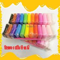 ราคา พร้อมส่ง!! ดินเบา แพ็คละ 12 สี ปั้นง่าย เนื้อเนียน มี มอก. (6942722470)