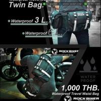 ราคา กระเป๋าคาดเอว Rock Biker Twin (1542469077)