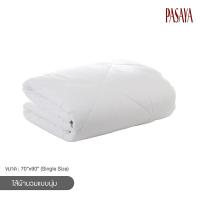 ราคา PASAYA ไส้ผ้านวม DOWN LIKE GEL ขนาด 3.5 ฟุต (5000759373)