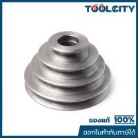 ราคา อะไหล่ KSD-420 Middle Pulley ใช้กับเครื่องสว่านแท่น KING รุ่น KSD-420(1-1/4”), KSD-42H(1 1/4") และ KSD-420TP (55455730385)