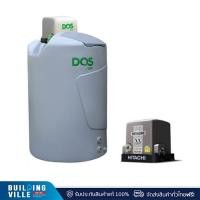 ราคา [ส่งฟรี!!] DOS ถังเก็บน้ำบนดิน 1000 L รุ่น DX5 Water Pac + HITACHI ปั๊มน้ำ 250 W รุ่น WMP 250 XX (23443086176)