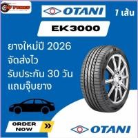 ราคา Otani EK3000 1เส้น ปี26 -25 215/55R18 ยางขอบ18 ยางโอตานิ (26942704501)