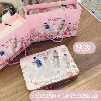 ราคา L'Occitane Sweet Pet Hand Cream Five-piece Set ครีมทามือกลิ่นหอมคลาสสิค ชุด 5 ชิ้น (13974602156)