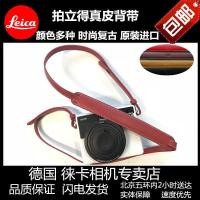 ราคา LEICA/LEICA Polaroid สายหนังแท้สายคล้องไหล่ LEICA Sofort Camera Color Strap สีแดงสีดํา (47810406967)