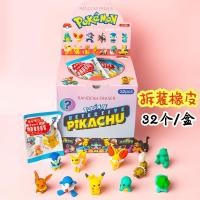 ราคา เด็กสร้างสรรค์ของขวัญเล็กๆเครื่องเขียนกล่องลึกลับรางวัลนักเรียนชั้นประถมศึกษาห้องเรียนรางวัลชายหญิงของขวัญโรงเรียนแบ่งปัน (57909635809)