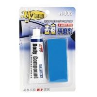 ราคา ครีมลบรอยขีดข่วนรถยนต์ Car Body Compound MC308 (1293424348)