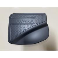 ราคา ครอบฝาถังน้ำมัน Nissan Navara 2014-2020 ดำด้าน (2025464865)