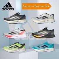 ราคา ของแท้ 100% Adidas Adizero Boston 12 รองเท้ากีฬา Unisex ผู้ชาย&ผู้หญิง รองเท้าวิ่ง รู้สึกสบาย (50302821302)
