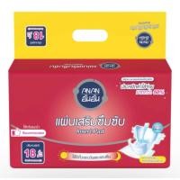 ราคา อันอัน An An แผ่นเสริมซึมซับ 18 ชิ้น ซึมซับได้ถึง 700 ซีซี (46753728778)