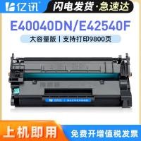 ราคา เหมาะสําหรับ HP E40040dn Selenium Drum MFP E42540F Selenium Drum E40040 ตลับหมึก HP W9024MC ตลับหมึก (51708593246)