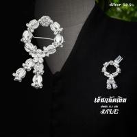 ราคา เข็มกลัดเงินแท้ มีใบรับประกันเงินแท้ (29015584313)